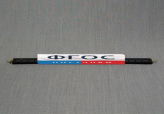 Рычаг-линейка лабораторная - fgospostavki.ru - Киров