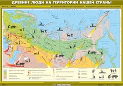Комплект настенных учебных карт. История России. 6 класс. - fgospostavki.ru - Киров