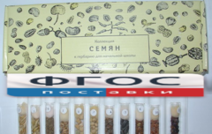 Коллекция "Семена к гербарию для начальной школы" (11 видов) - fgospostavki.ru - Киров