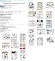 Комплект таблиц Химия 8 класс (24 таблицы) - fgospostavki.ru - Киров