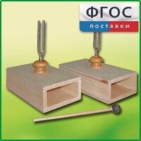 Камертон на резонансных ящиках (пара) - fgospostavki.ru - Киров