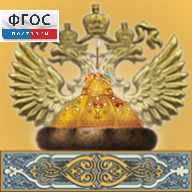 Живая История Отечества - fgospostavki.ru - Киров