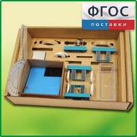 Набор «Оптика» - fgospostavki.ru - Киров
