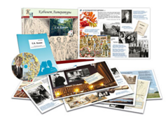 Альбом демонстрационного материала  с электронным приложением "С.А. Есенин" - fgospostavki.ru - Киров