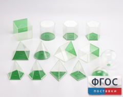 Фигуры геометрические 8 см. Набор прозрачный - fgospostavki.ru - Киров