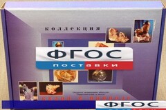 Коллекция "Кварц в природе" - fgospostavki.ru - Киров