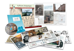 Альбом демонстрационного материала  с электронным приложением "А.А. Блок" - fgospostavki.ru - Киров