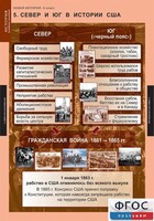Комплект таблиц. История. Новая история. 8 класс. - fgospostavki.ru - Киров