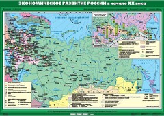 Комплект настенных учебных карт. История России. 9 класс. - fgospostavki.ru - Киров