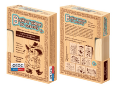 Комплект доски для выжигания "Сказочные герои" - fgospostavki.ru - Киров