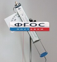 Пистолет баллистический - fgospostavki.ru - Киров