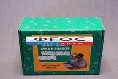 Набор цифр, букв и знаков с магнитным креплением для средней школы - fgospostavki.ru - Киров