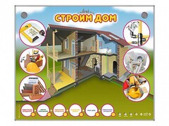 Электрифицированный стенд-тренажер "Строим дом" - fgospostavki.ru - Киров