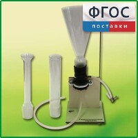 Прибор для демонстрации Гидростатического парадокса - fgospostavki.ru - Киров