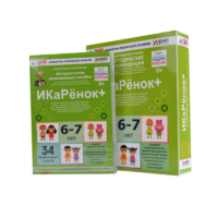 Программно-методический комплекс по робототехнике " ИКаРёнок+" (для детей 6-7 лет) - fgospostavki.ru - Киров