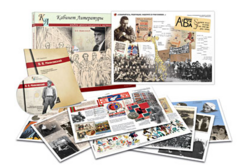 Альбом демонстрационного материала  с электронным приложением "В.В. Маяковский" - fgospostavki.ru - Киров