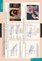 Комплект таблиц. Физика. Геометрическая и волновая оптика. - fgospostavki.ru - Киров