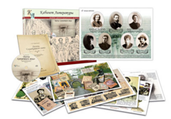 Альбом демонстрационного материала  с электронным приложением "Поэты Серебряного века" - fgospostavki.ru - Киров