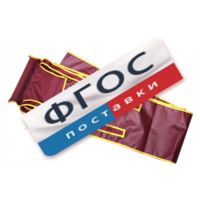 Игра "Обмотай мумию" (3 метра) - fgospostavki.ru - Киров