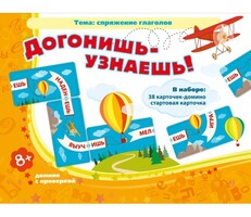 Догонишь – узнаешь! - fgospostavki.ru - Киров