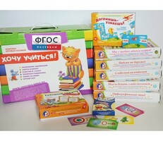 Набор игр в чемоданчике "Понятная грамматика-2" - fgospostavki.ru - Киров