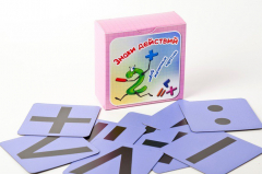 Набор магнитных карточек "Знаки действий" (фон фиолетовый) - fgospostavki.ru - Киров