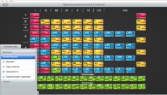 ОС3 Интерактивная таблица Менделеева Д.И.1.5. Лайт - fgospostavki.ru - Киров