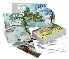 Комбинированное наглядное пособие "Времена года" - fgospostavki.ru - Киров