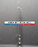 Дистиллятор с шаровым холодильником 500 миллилитров - fgospostavki.ru - Киров