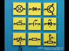 Набор "Электричество 2" (демонстрационный) - fgospostavki.ru - Киров