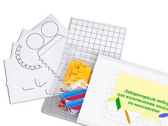 Лабораторный набор для изготовления моделей по математике - fgospostavki.ru - Киров