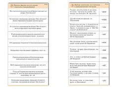 Комплект карточек (10) "Обучающий калейдоскоп. Глагол" - fgospostavki.ru - Киров