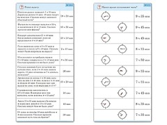 Комплект карточек (10) "Обучающий калейдоскоп. Время" - fgospostavki.ru - Киров