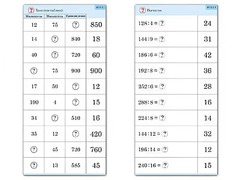Комплект карточек (10) "Обучающий калейдоскоп. Умножение и деление в два шага" - fgospostavki.ru - Киров