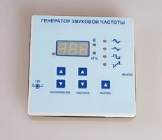 Генератор звуковой частоты - fgospostavki.ru - Киров