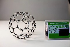 Модель "Кристаллическая решетка фуллерена" (демонстрационная) - fgospostavki.ru - Киров
