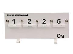 Магазин сопротивлений (демонстрационный) - fgospostavki.ru - Киров