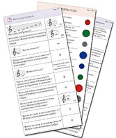 Комплект карточек (10) "Обучающий калейдоскоп. Музыкальные термины" - fgospostavki.ru - Киров