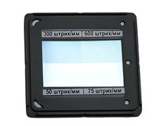 Набор дифракционных решеток (4 штуки) - fgospostavki.ru - Киров