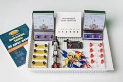 Комплект №3 ГИА-лаборатория по физике (с батарейным блоком) - fgospostavki.ru - Киров