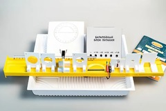 Комплект №4 ГИА-лаборатория по физике (с батарейным блоком) - fgospostavki.ru - Киров