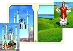 Настольно-печатная игра "Многонациональная Россия 2" - fgospostavki.ru - Киров