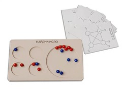 Дидактическая игра "Найди число" (арифметика в пределах 20) - fgospostavki.ru - Киров