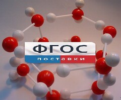 Модель "Кристаллическая решетка льда". Вариант 2 - fgospostavki.ru - Киров