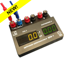 Цифровой ампервольтметр ЦАВ-1 - fgospostavki.ru - Киров