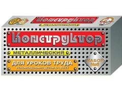 Конструктор металлический для уроков труда № 6 (80 элементов) - fgospostavki.ru - Киров