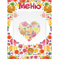 Стенд "Меню" №3 - fgospostavki.ru - Киров