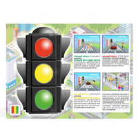 Электрофицированный стенд "Правила работы светофора" №1 - fgospostavki.ru - Киров