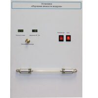 Установка "Изучение вязкости воздуха" - fgospostavki.ru - Киров