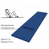 Доска для пресса напольная с фиксатором ног - fgospostavki.ru - Киров